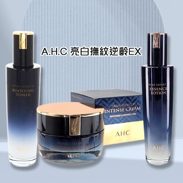 優惠款 A.H.C~亮白撫紋逆齡EX化妝水130ml NG品