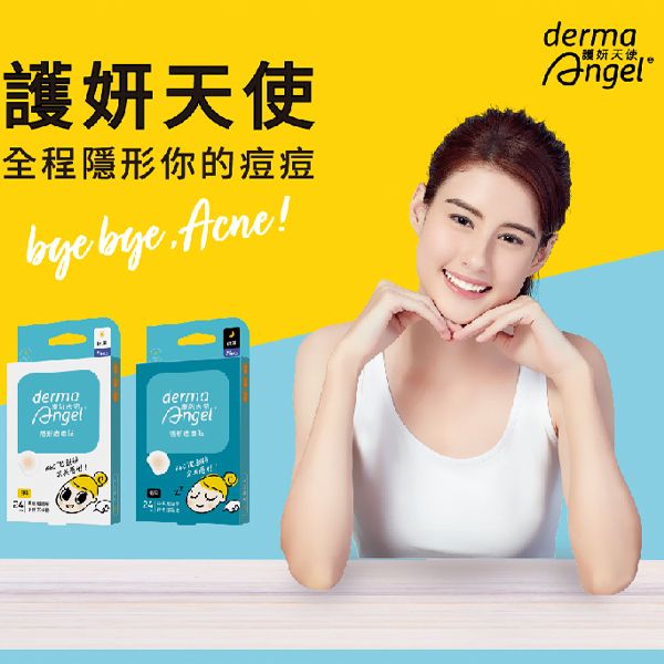 護妍天使~隱形痘痘貼(未滅菌)日用24入
