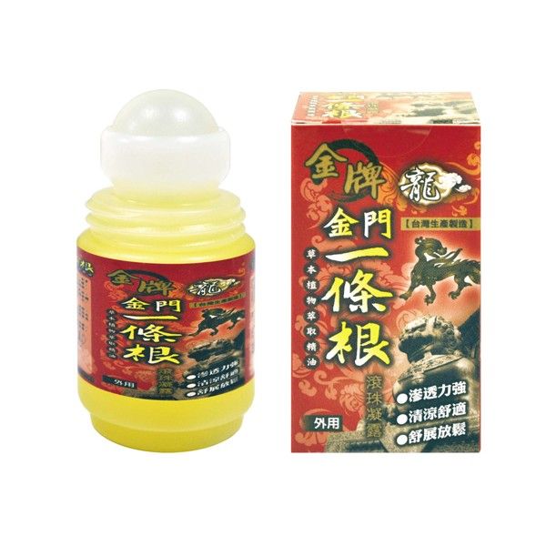 龍金牌~一條根滾珠凝露(40ml)