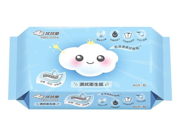 拭拭樂~濕拭衛生紙(46抽)