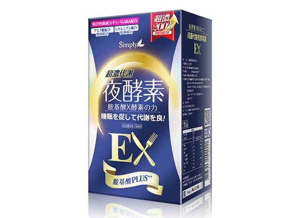 Simply~超濃代謝夜酵素錠EX(30顆入)  舒眠