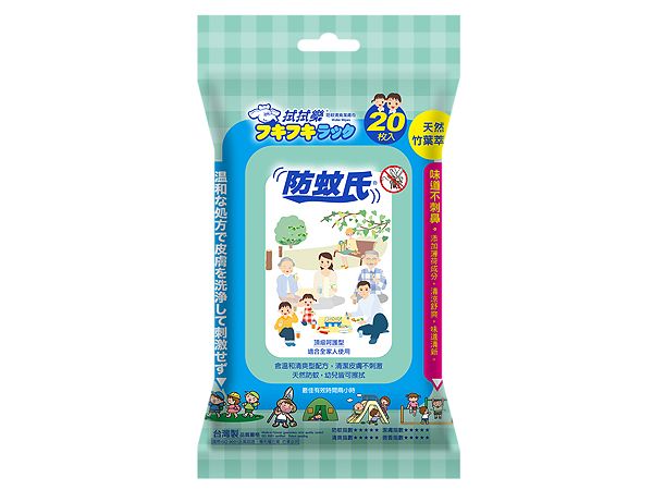 拭拭樂~防蚊氏防蚊清爽潔膚巾(20抽)