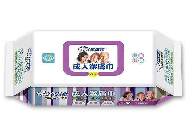 拭拭樂~成人潔膚巾60抽(超大&超厚)