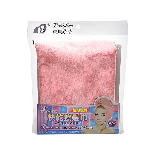 快乾擦髮巾-粉色(33x76cm)1件入