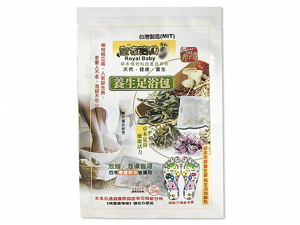 皇家寶貝~養生足浴包(單包入)