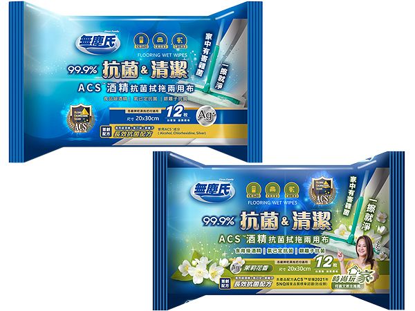 無塵氏~ACS酒精抗菌拭拖兩用布(20x30cm)12枚入 款式可選