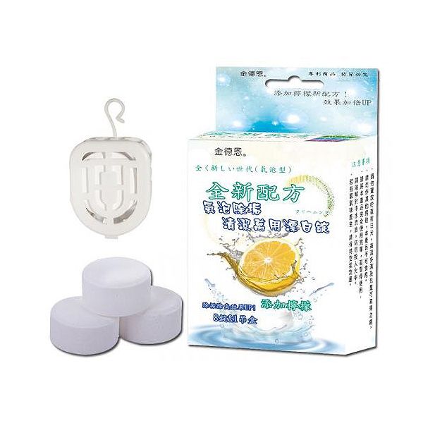 金德恩~全新檸檬配方-氣泡除垢清潔萬用漂白錠(8錠／盒)