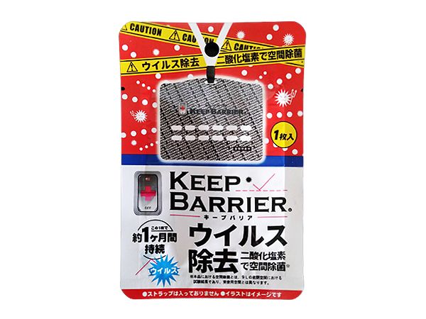 Keep Barrier~抗菌隨行卡(1入)