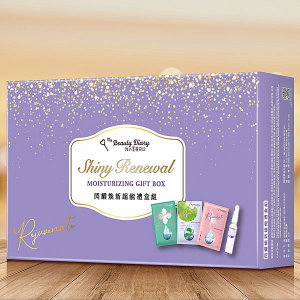 優惠款 我的美麗日記~閃耀煥新超能禮盒組(13片入) NG品