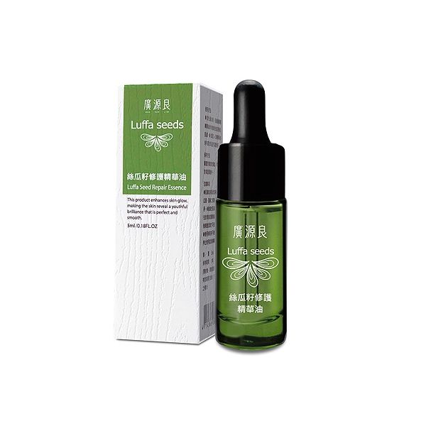 廣源良~絲瓜籽修護精華油(5ml)