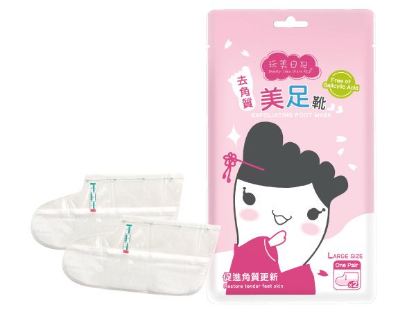 玩美日記~去角質美足靴(2入/包) 