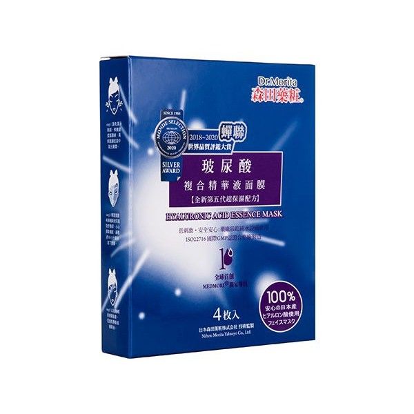 優惠款 森田藥粧-玻尿酸複合精華液面膜4入 NG品