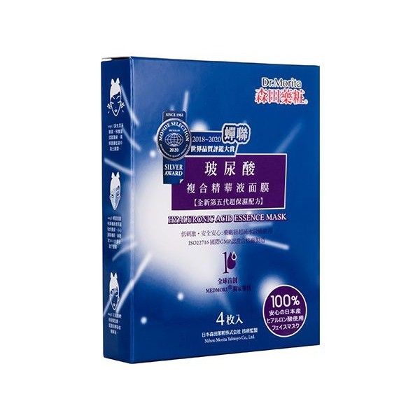 優惠款 森田藥粧-玻尿酸複合精華液面膜4入 NG品