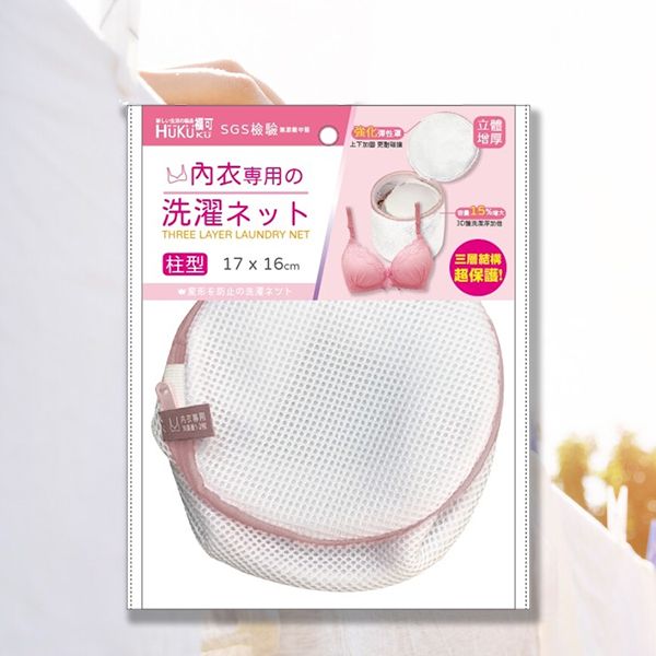 防變形內衣洗濯袋(1入) 顏色隨機 福可