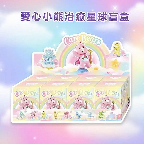 優惠款 愛心小熊治癒星球盲盒(不挑款/隨機出貨) NG品