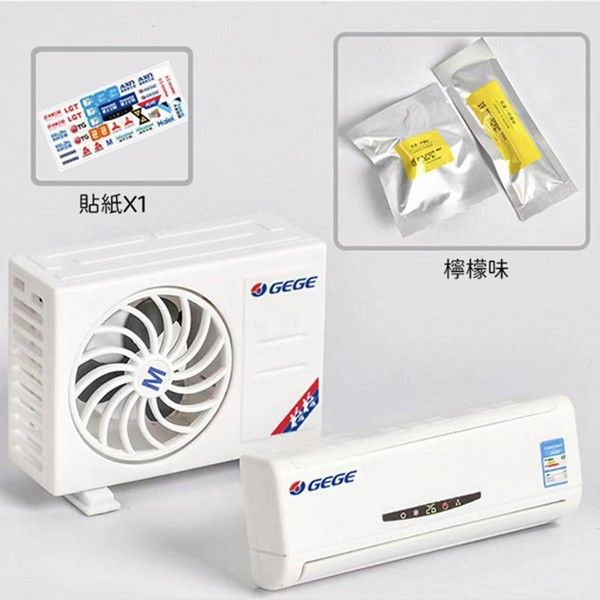 優惠款 迷你空調造型車用香氛組(白色主機+檸檬香氛) NG品