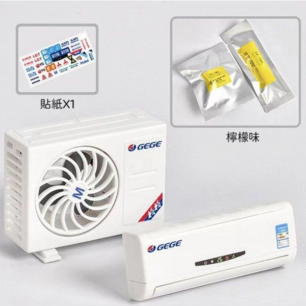 優惠款 迷你空調造型車用香氛組(白色主機+檸檬香氛) NG品