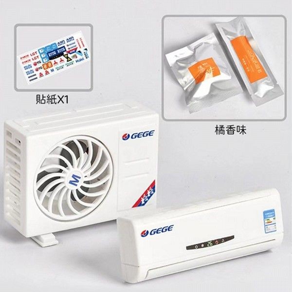 優惠款 迷你空調造型車用香氛組(白色主機+柑橘香氛) NG品