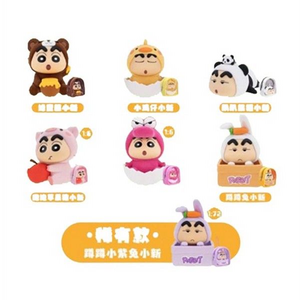 優惠款 蠟筆小新森林奇遇記系列掛件盲盒(不挑款/隨機出貨) NG品