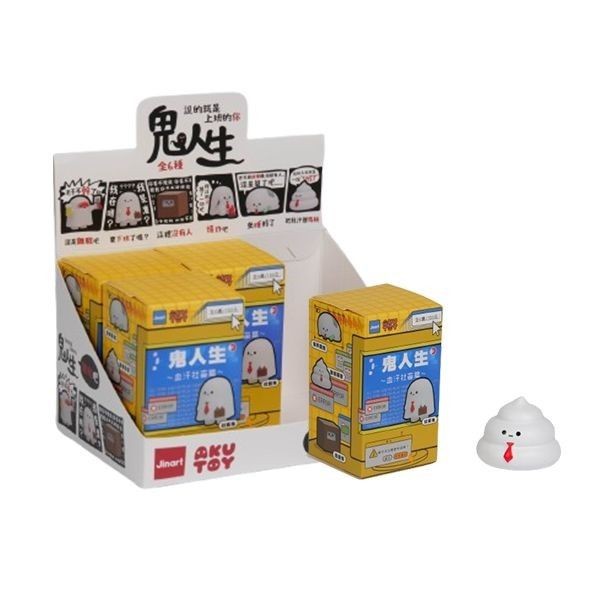 優惠款 小島玩具~鬼人生血汗社畜篇公仔盲盒(1入) 公仔隨機出貨 Jinart NG品