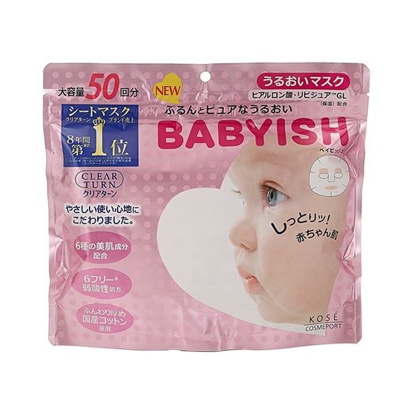 Kose 高絲~BABYISH 嬰兒肌玻尿酸潤澤面膜(50枚入)