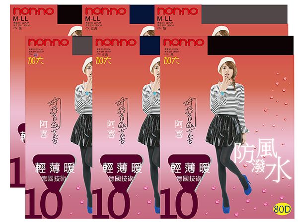 儂儂 non-no~ (98254)80D防風潑水褲襪(1件入) 款式可選