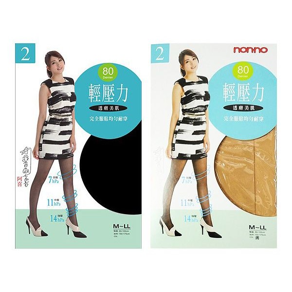 儂儂 non-no~ (7752)80D輕壓力褲襪(1件入) 黑色/膚色