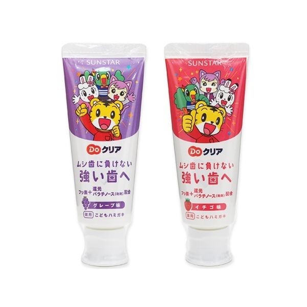 日本 SUNSTAR 三詩達~ 巧虎兒童含氟牙膏(70g) 款式可選