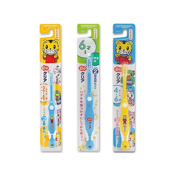 日本 SUNSTAR 三詩達~巧虎兒童牙刷(1支入) 款式可選  顏色隨機出貨