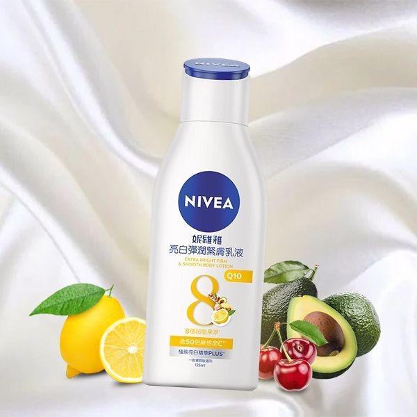 NIVEA 妮維雅~亮白彈潤緊膚乳液(125ml) 全新升級亮白瓶