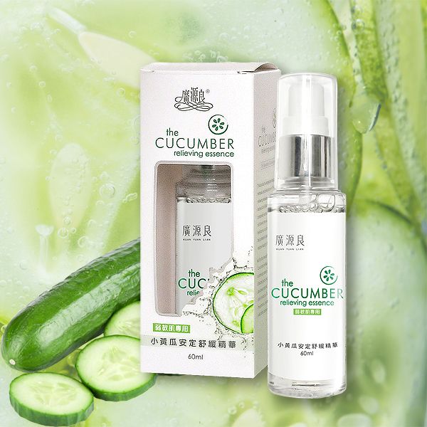 廣源良~小黃瓜安定舒緩精華(60ml)