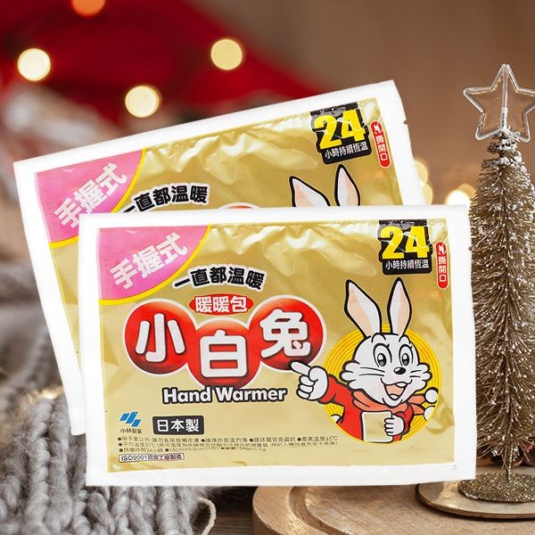 日本小林製藥~小白兔24H手握式暖暖包(1片)