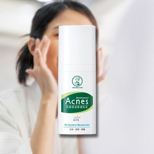 曼秀雷敦~Acnes 抗痘控油保濕乳液(SPF15)45g