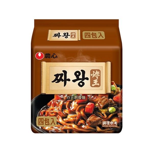 韓國 農心~炸醬王麵134g*4包(整袋裝)  炸王醡醬麵