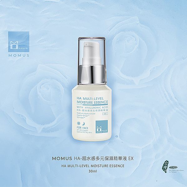 MOMUS~HA-超水感多元保濕精華液(30ml)