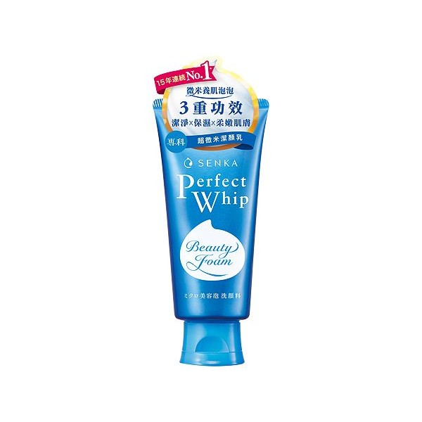SHISEIDO 資生堂~超微米潔顏乳(120g)  洗顏專科