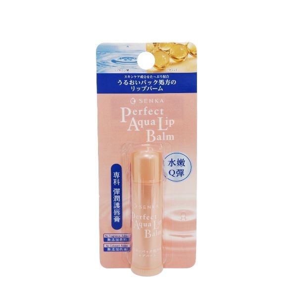 優惠款 SHISEIDO資生堂~保濕專科 彈潤護唇膏(4.5g) NG品