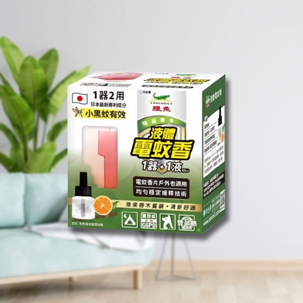 鱷魚~兩用液體電蚊香器+液46ml
