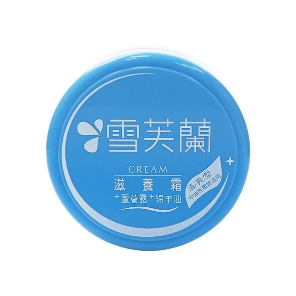 雪芙蘭~滋養霜(60g) 清爽型