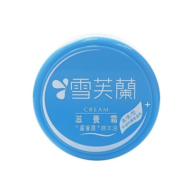 雪芙蘭~滋養霜(60g) 清爽型