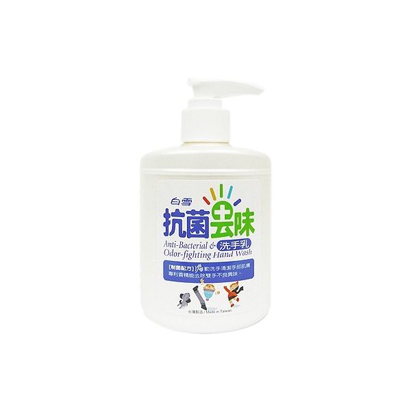 Snow White 白雪~抗菌去味洗手乳(250g)