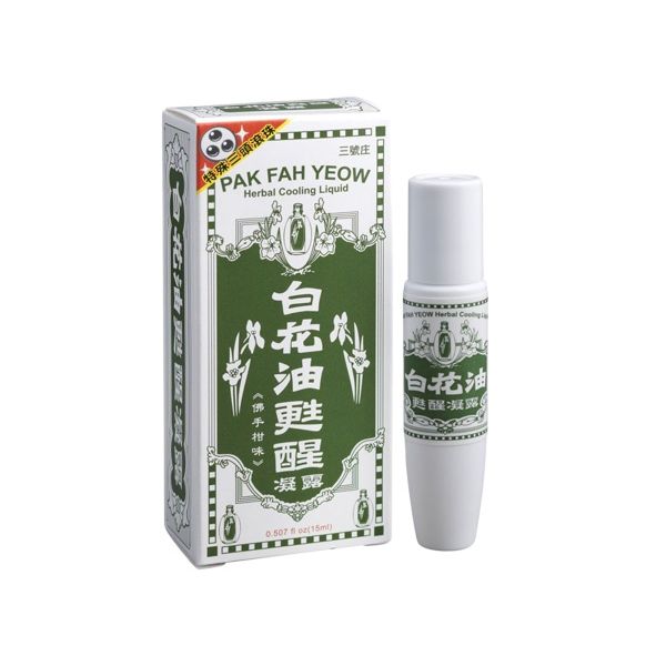 白花油~甦醒凝露-佛手柑味(特殊三頭滾珠)15ml
