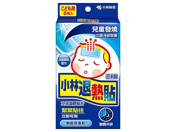 優惠款 小林製藥~兒童用退熱貼(未滅菌)6入 NG品 