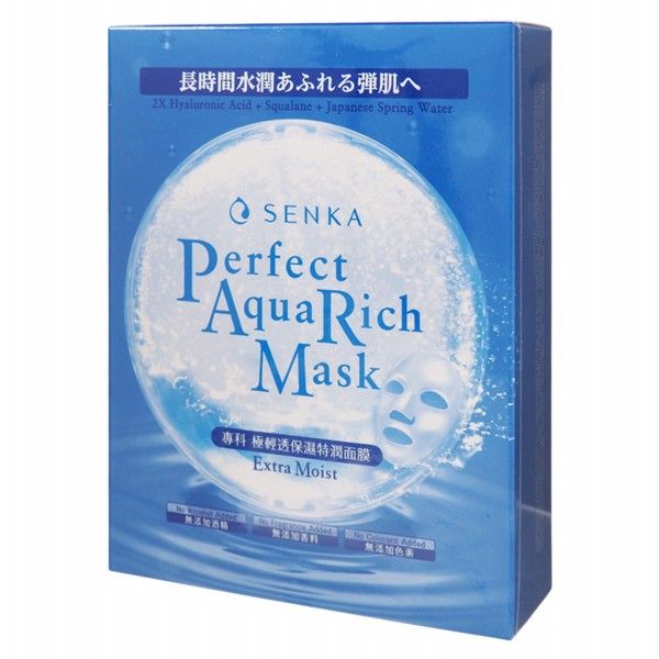 優惠款 SENKA 專科~極輕透保濕特潤面膜(7片／盒裝) NG品
