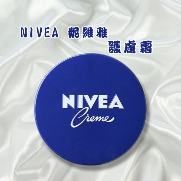 NIVEA 妮維雅~護膚霜(250ml) 妮維雅霜