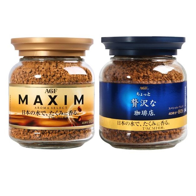 日本 AGF~Maxim箴言金咖啡／香醇摩卡咖啡／濃郁深煎咖啡／華麗香醇咖啡