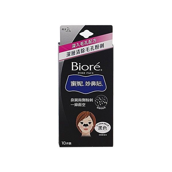 優惠款 蜜妮~黑色妙鼻貼(女)10入 NG品