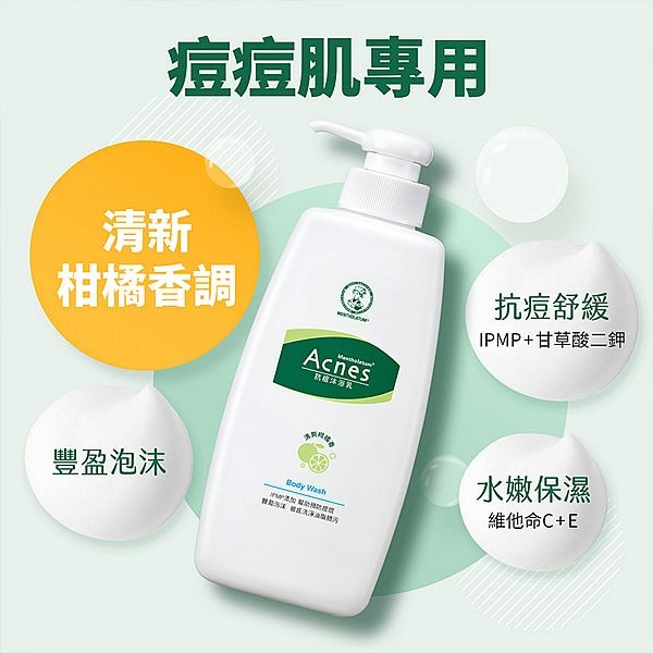 曼秀雷敦~Acnes 抗痘沐浴乳(600ml)