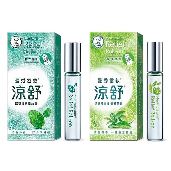 曼秀雷敦~滾珠精油棒(7.2ml) 薄荷／青檸茶香 款式可選