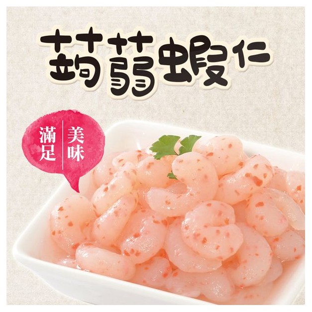 ASAHIYA 旭家~蒟蒻蝦仁